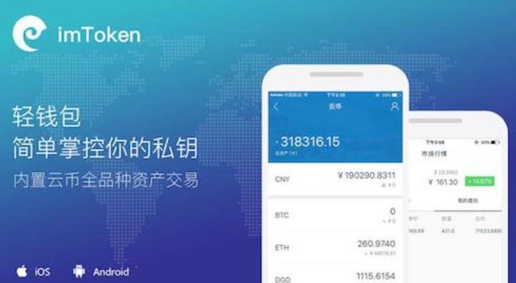 小狐狸钱包下载